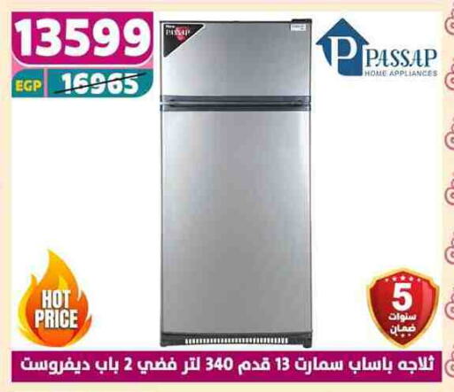PASSAP Refrigerator available at Shaheen Center in Egypt - Cairo