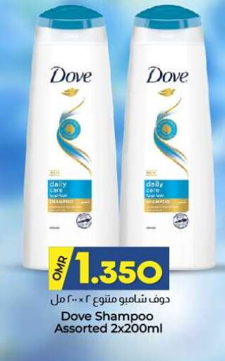 Shampoo / Conditioner available at KM Trading  in Oman - Sohar