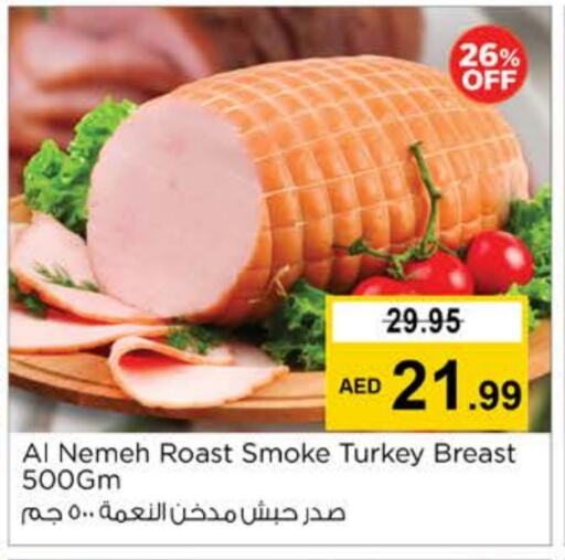 مقبلات و لحوم باردة in نستو هايبرماركت, UAE Offers - الإمارات العربية المتحدة available at نستو هايبرماركت in الإمارات العربية المتحدة , الامارات - دبي