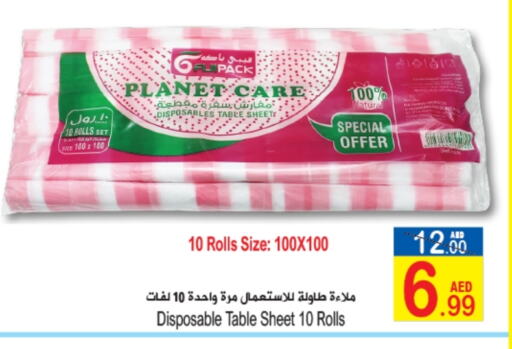 available at Sun and Sand Hypermarket in UAE - Ras al Khaimah