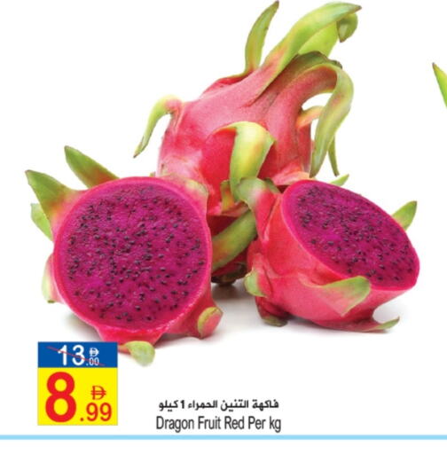 Dragon fruits available at Sun and Sand Hypermarket in UAE - Ras al Khaimah