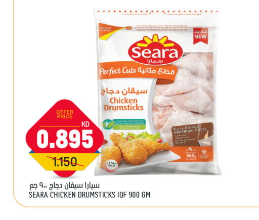 SEARA Chicken Drumsticks available at Gulfmart in Kuwait - Ahmadi Governorate
