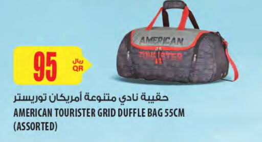 available at شركة الميرة للمواد الاستهلاكية in قطر - الريان