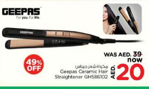 جيباس أجهزة العناية بالشعر available at نستو هايبرماركت in الإمارات العربية المتحدة , الامارات - ٱلْفُجَيْرَة‎