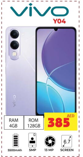 VIVO available at Kerala Hypermarket in UAE - Ras al Khaimah