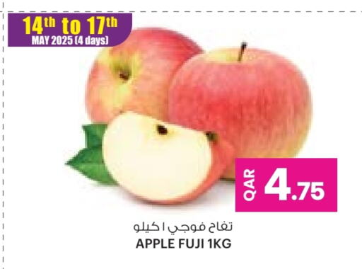 تفاح available at أنصار جاليري in قطر - الشمال