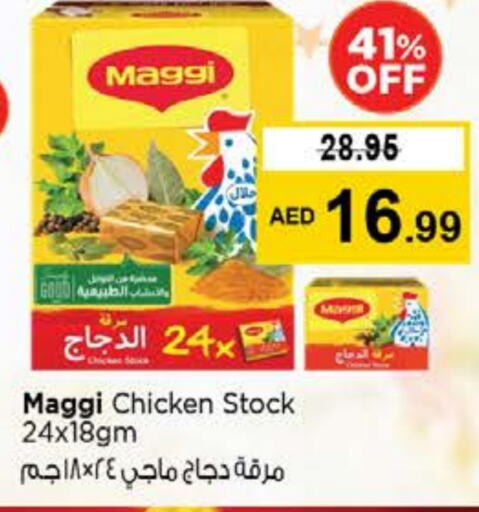 فريشلي available at نستو هايبرماركت in الإمارات العربية المتحدة , الامارات - دبي