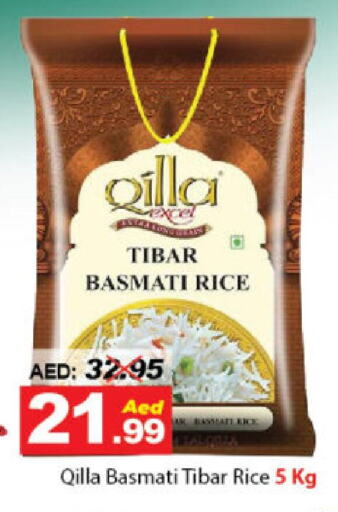 Basmati / Biryani Rice available at DESERT FRESH MARKET  in UAE - Abu Dhabi