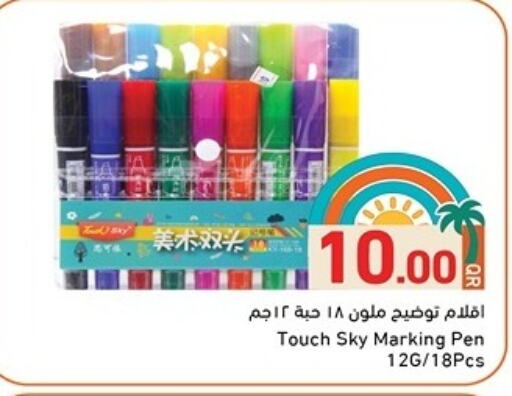 School & Stationary in Aswaq Ramez, Qatar Offers - Qatar available at Aswaq Ramez in Qatar - Al Daayen