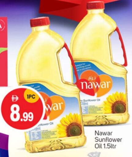 زيوت و سمن in سوق طلال, UAE Offers - الإمارات العربية المتحدة نوار زيت دوار الشمس available at سوق طلال in الإمارات العربية المتحدة , الامارات - دبي