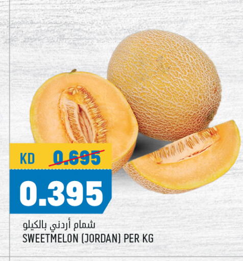 شمام from Jordan available at أونكوست in الكويت - محافظة الأحمدي