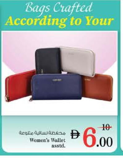 الاكسسوارات in نستو هايبرماركت, UAE Offers - الإمارات العربية المتحدة available at نستو هايبرماركت in الإمارات العربية المتحدة , الامارات - دبي