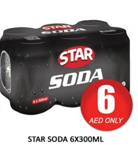 المشروبات الغازية in المدينة, UAE Offers - الإمارات العربية المتحدة ستار صودا available at المدينة in الإمارات العربية المتحدة , الامارات - دبي