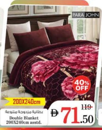 تأثيث وديكورات المنزل in نستو هايبرماركت, UAE Offers - الإمارات العربية المتحدة available at نستو هايبرماركت in الإمارات العربية المتحدة , الامارات - دبي