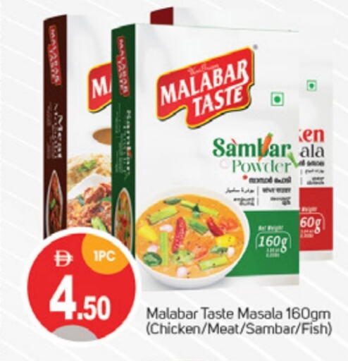 Salts, Spices & Paste in TALAL MARKET, UAE Offers - United Arab Emirates Spices available at TALAL MARKET in UAE - Sharjah / Ajman