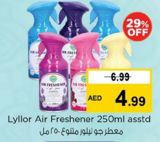 Air Freshner available at Nesto Hypermarket in UAE - Sharjah / Ajman