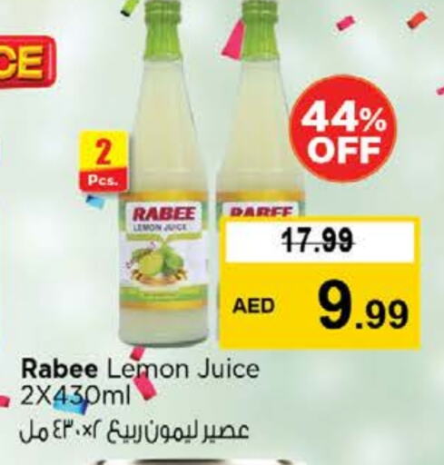 Lemon available at Nesto Hypermarket in UAE - Ras al Khaimah