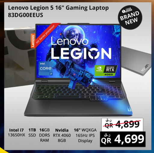 available at Prestige Computers in Qatar - Umm Salal