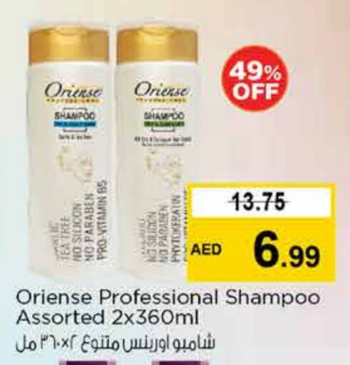 available at نستو هايبرماركت in الإمارات العربية المتحدة , الامارات - الشارقة / عجمان