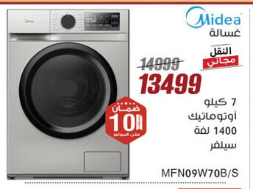 Large Appliances in Al Morshedy , Egypt Offers - Egypt MIDEA Washing Machine available at Al Morshedy in Egypt - Cairo