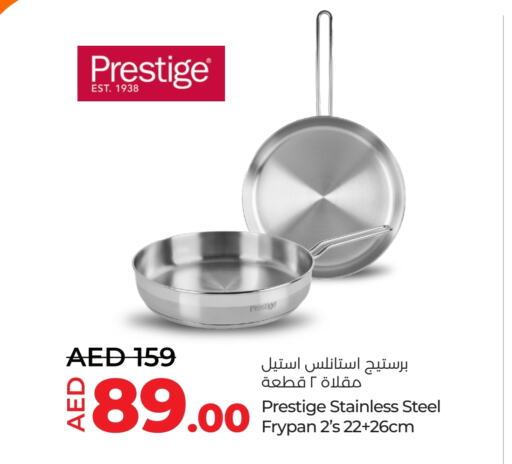 available at Lulu Hypermarket in UAE - Abu Dhabi