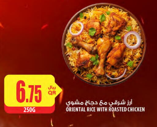 available at Al Meera in Qatar - Doha