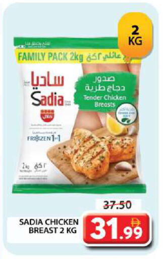 SADIA available at Grand Hyper Market in UAE - Dubai