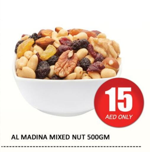 الفواكه المجففة و التمور in المدينة, UAE Offers - الإمارات العربية المتحدة available at المدينة in الإمارات العربية المتحدة , الامارات - دبي