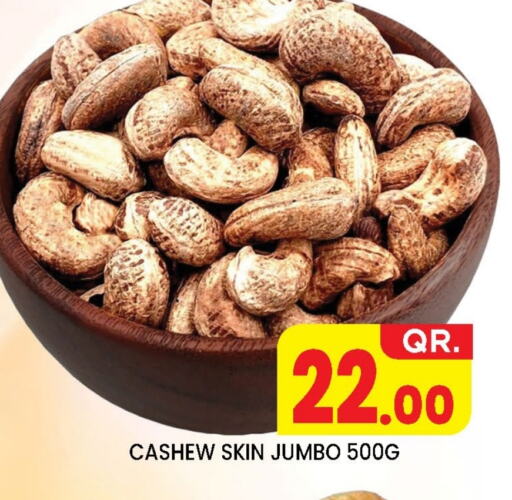 available at New Stop n Shop @Fereej Bin Omran in Qatar - Al Wakra