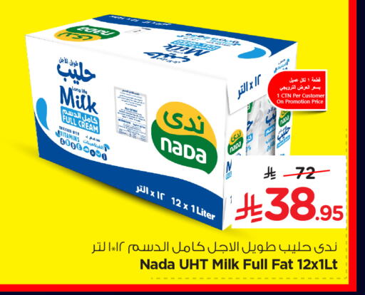 ندى حليب طويل الأمد  available at نستو in مملكة العربية السعودية, السعودية, سعودية - الخبر‎
