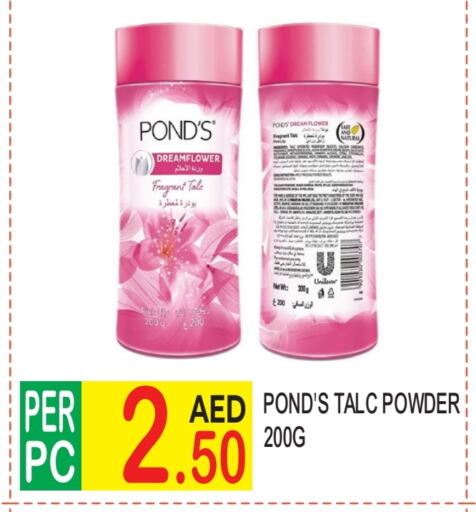 PONDS Talcum Powder available at Dream Land in UAE - Dubai