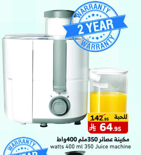 available at ميرا مارت مول in مملكة العربية السعودية, السعودية, سعودية - جدة