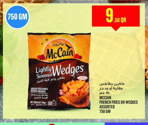 Potato available at Monoprix in Qatar - Al Rayyan