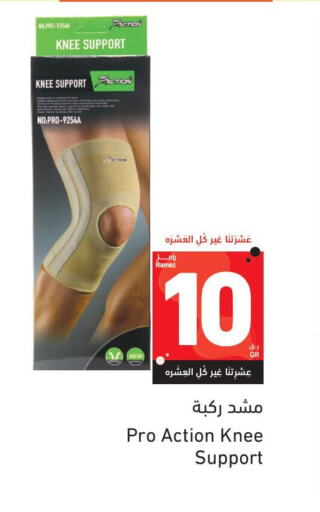 available at Aswaq Ramez in Qatar - Al Rayyan