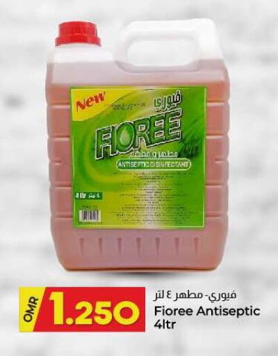 تنظيف in ك. الم. للتجارة, عُمان Offers - عُمان مطهر available at ك. الم. للتجارة in عُمان - صُحار