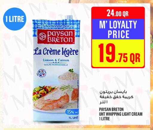 حليب طويل الأمد  available at مونوبريكس in قطر - الشمال