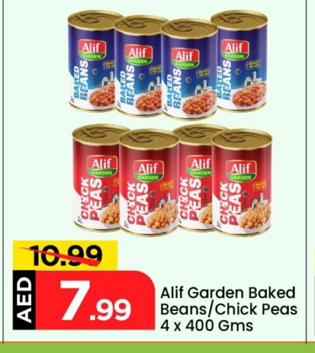Chick Peas available at Mark & Save in UAE - Sharjah / Ajman