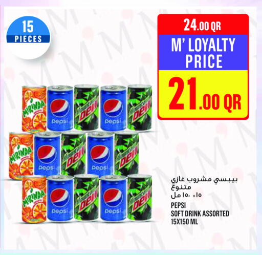 available at Monoprix in Qatar - Al Shamal