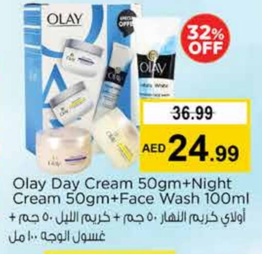 OLAY Face Wash available at Nesto Hypermarket in UAE - Dubai