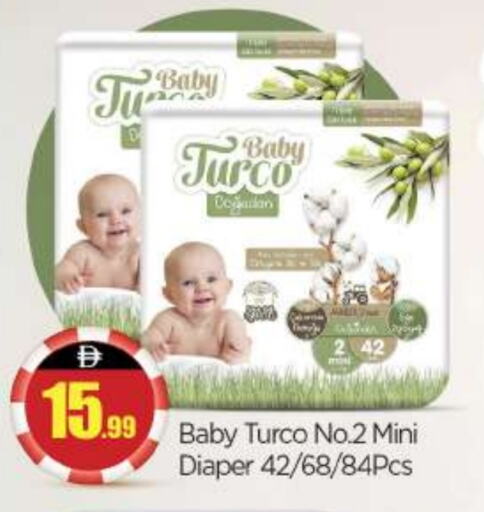 available at BIGmart in UAE - Abu Dhabi