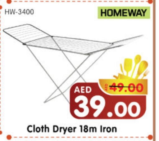 available at هايبر ماركت المدينة in الإمارات العربية المتحدة , الامارات - أبو ظبي