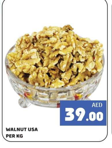 Dried Fruits & Dates in Kerala Hypermarket, UAE Offers - United Arab Emirates available at Kerala Hypermarket in UAE - Ras al Khaimah