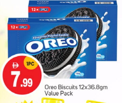 Biscuits in TALAL MARKET, UAE Offers - United Arab Emirates OREO available at TALAL MARKET in UAE - Sharjah / Ajman