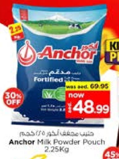Powdered & Condensed Milk in Nesto Hypermarket, UAE Offers - United Arab Emirates ANCHOR Milk Powder available at Nesto Hypermarket in UAE - Sharjah / Ajman