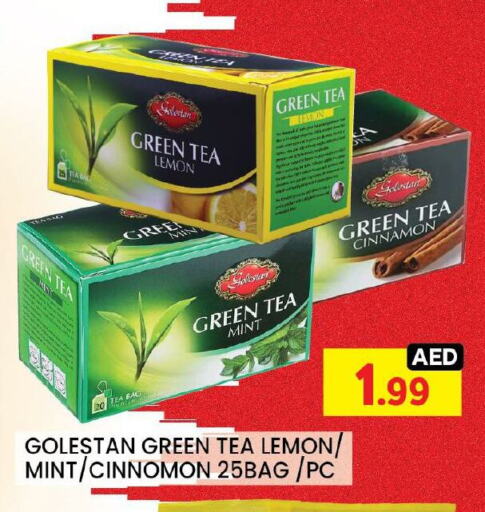 Green Tea available at LIYAKKAS HYPERMARKET LLC in UAE - Abu Dhabi