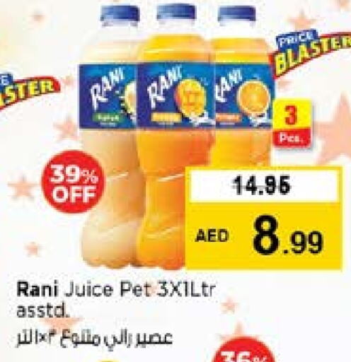 راني available at نستو هايبرماركت in الإمارات العربية المتحدة , الامارات - الشارقة / عجمان