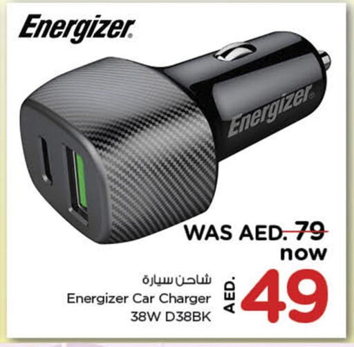 شاحن سيارة available at نستو هايبرماركت in الإمارات العربية المتحدة , الامارات - رَأْس ٱلْخَيْمَة