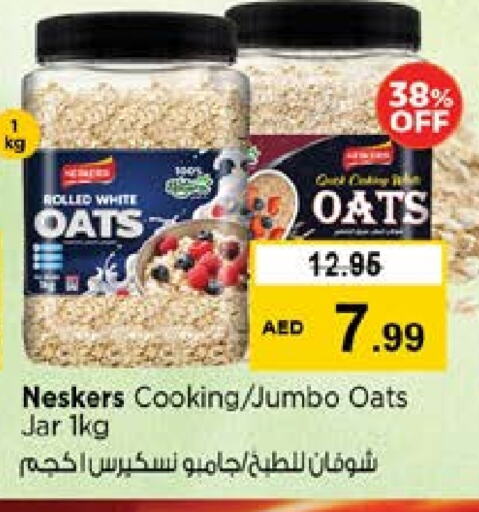 نيسكرس الشوفان available at نستو هايبرماركت in الإمارات العربية المتحدة , الامارات - الشارقة / عجمان