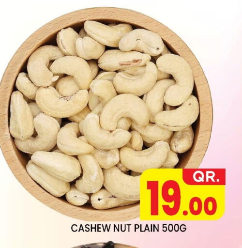 available at New Stop n Shop @Fereej Bin Omran in Qatar - Al Wakra
