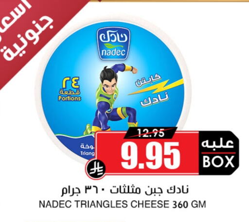 available at Prime Supermarket in KSA, Saudi Arabia, Saudi - Ar Rass